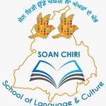 Soan Chiri Logo 1_Akhar